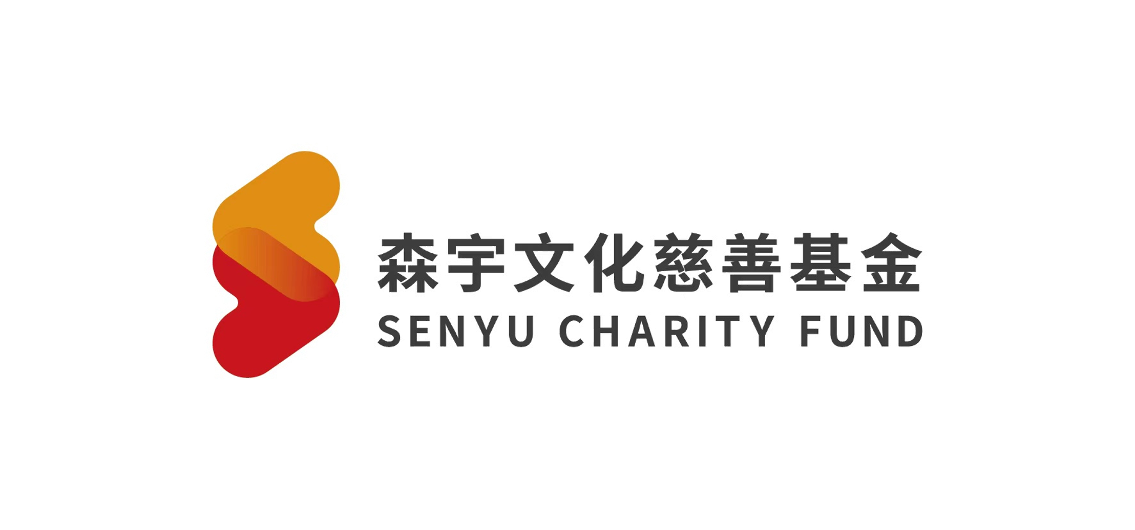 jinnianhui今年会善行(图1)