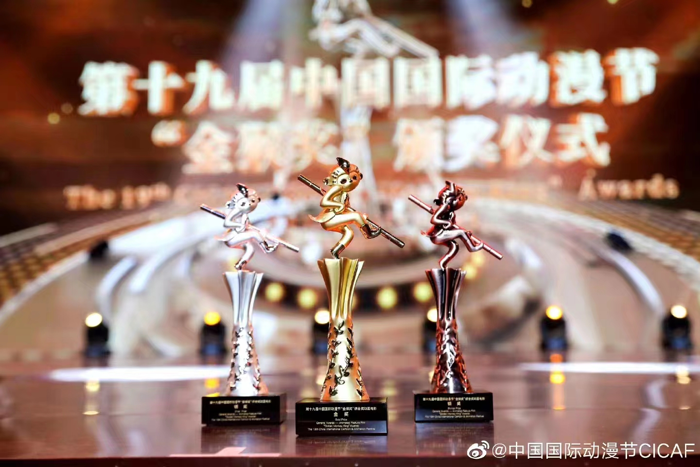 第十九届中国国际动漫节“金猴奖” jinnianhui今年会股份出品发行《你好，辫子姑娘》获奖