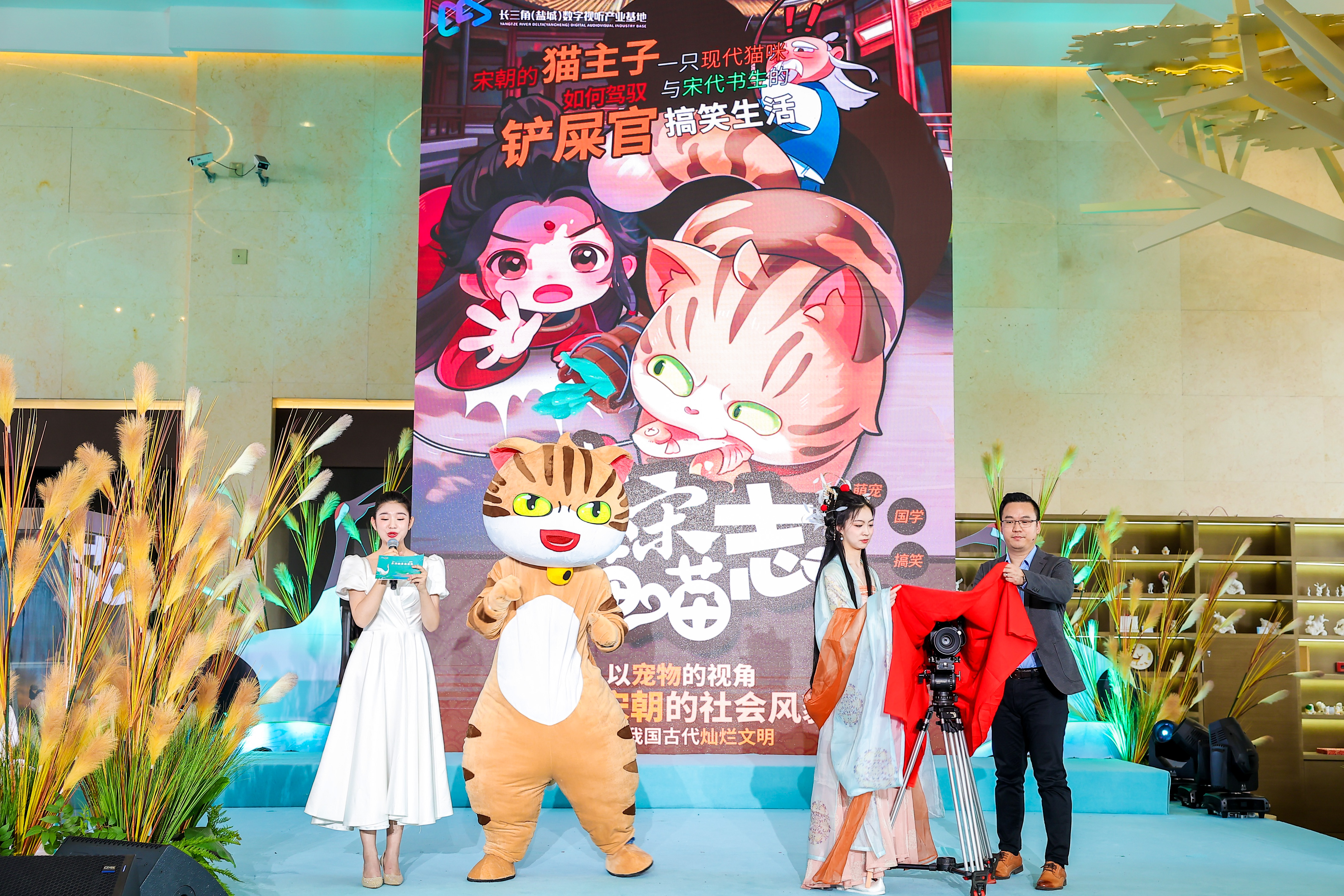 江苏广电总台合作jinnianhui今年会股份 AIGC微动漫《大宋喵喵志》亮相