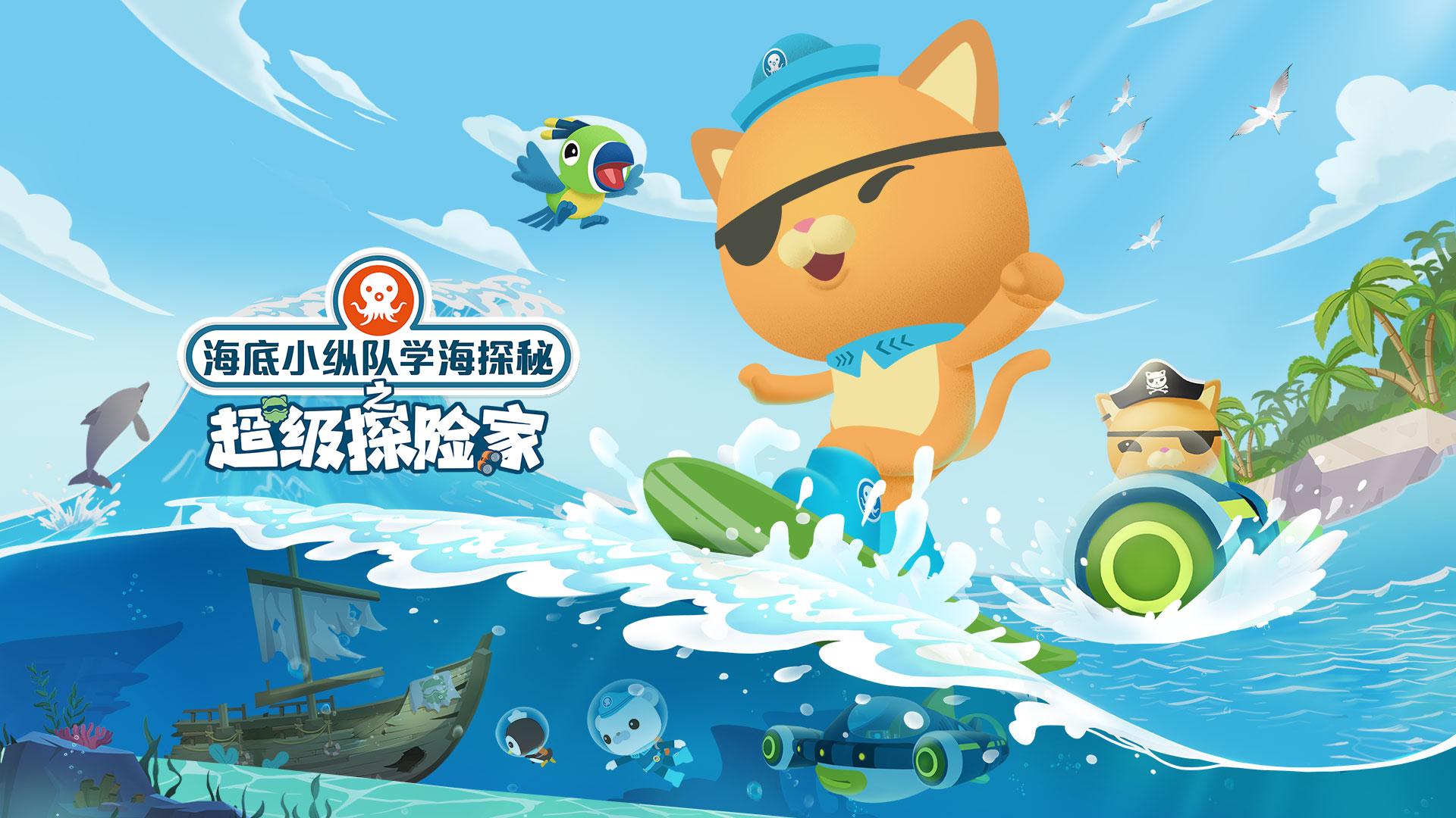 收集欢乐童年记忆 jinnianhui今年会股份“六一”少儿动画指南