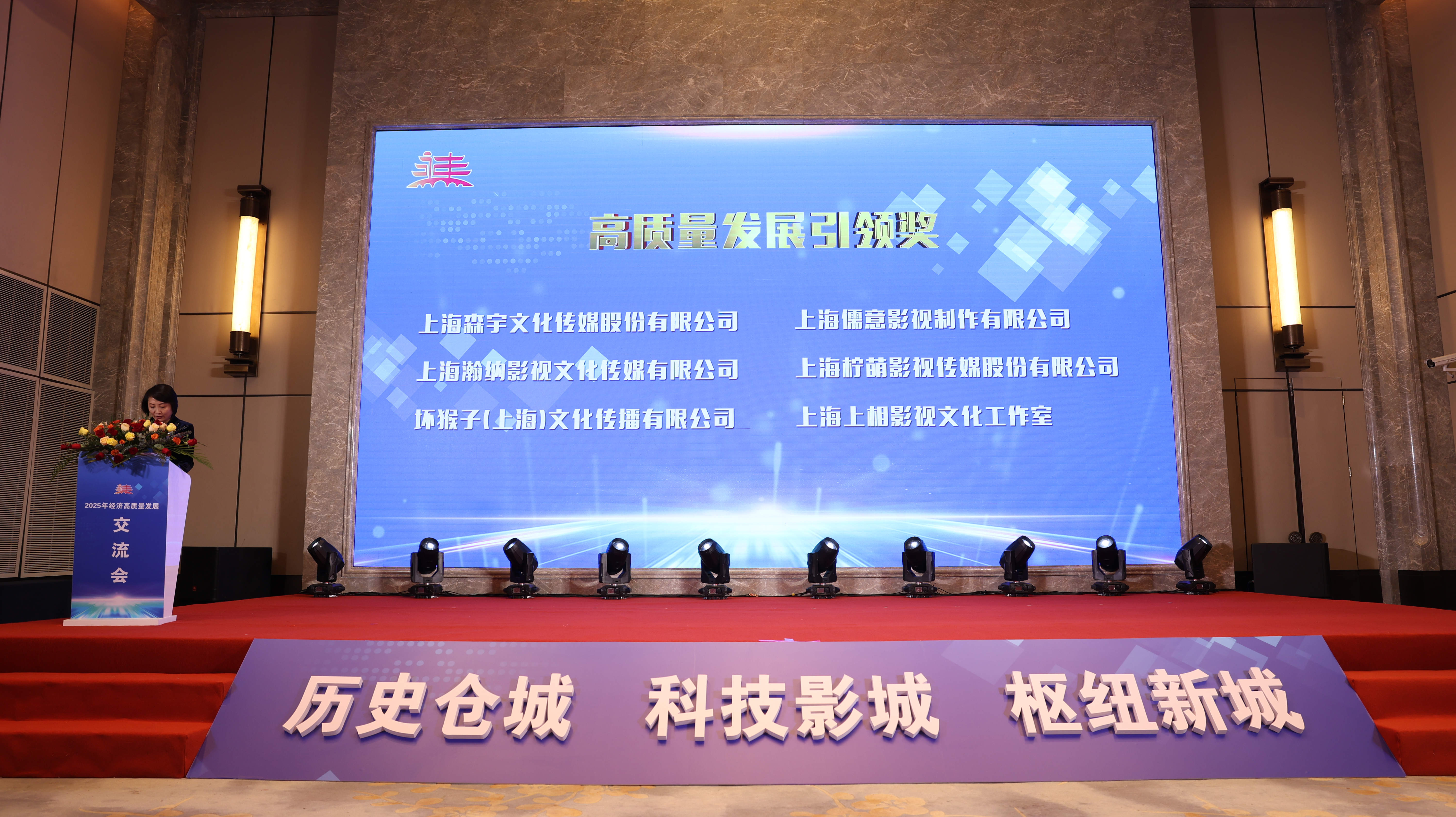 jinnianhui今年会资讯丨jinnianhui今年会股份荣膺2024年度永丰“高质量发展引领奖”