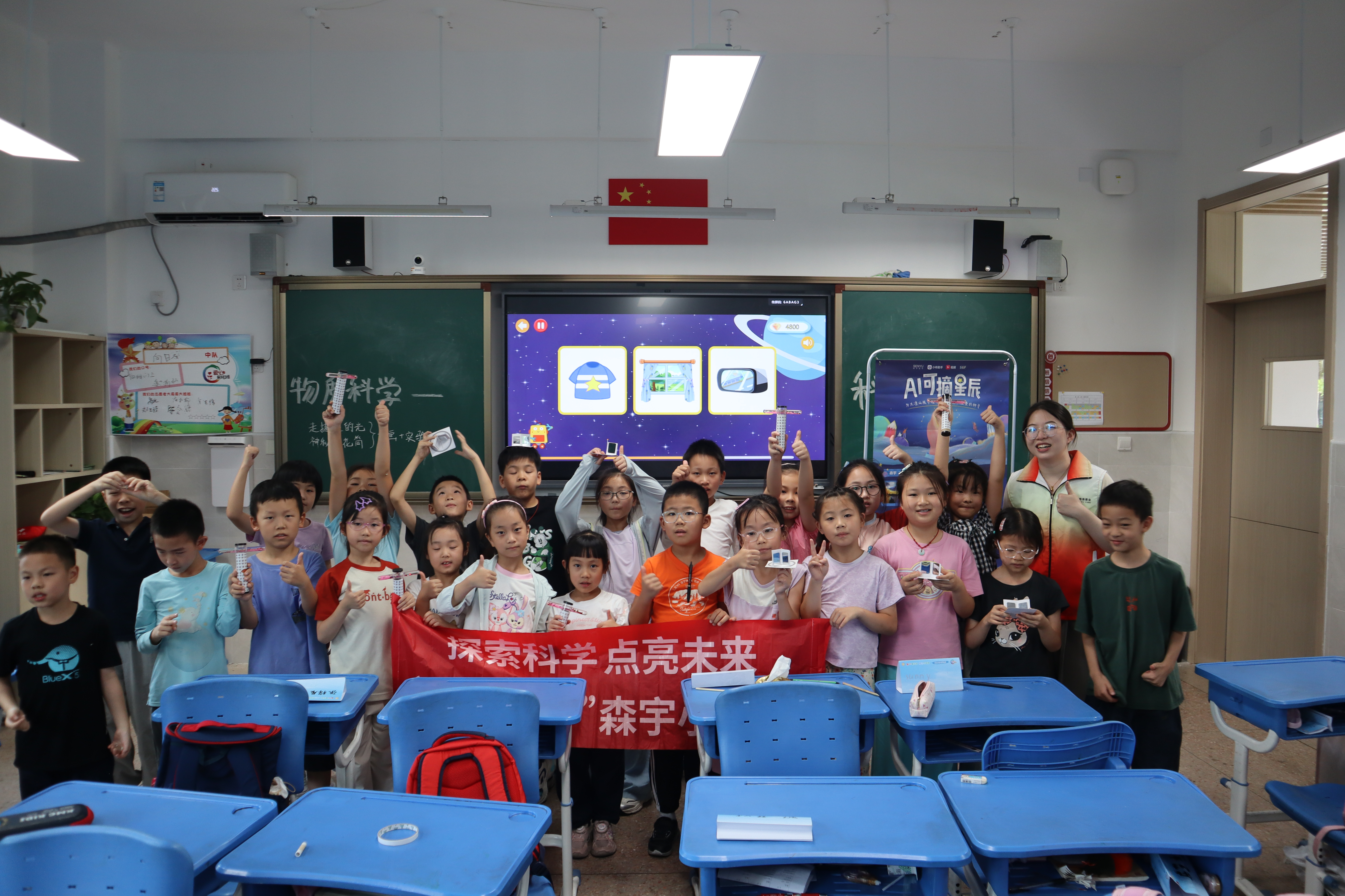 2025年jinnianhui今年会“科学种子”爱心暑托班在永丰街道绽放科学之光